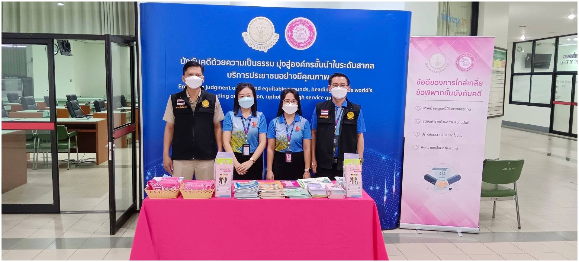 สำนักงานบังคับคดีจังหวัดนครสวรรค์ จัดโครงการบังคับคดีสัญจร เสริมสร้างความรู้กฎหมายด้านการบังคับคดีให้กับผู้นำชุมชนและประชาชน